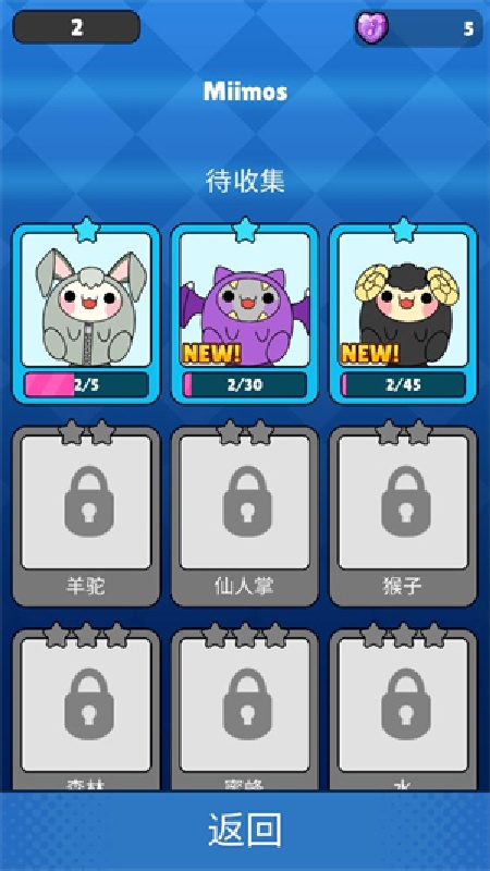 甜蜜罪孽2截图3