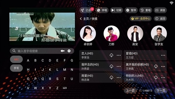 隆庭KTV截图2