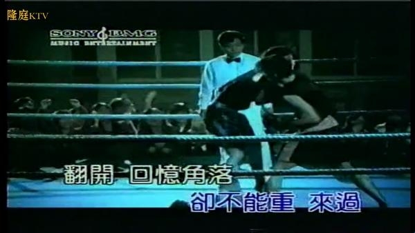 隆庭KTV截图3