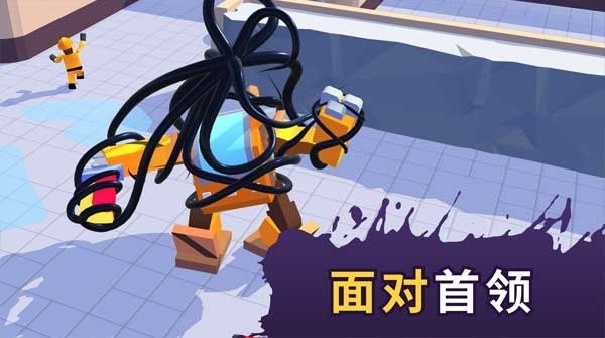 毒液生存截图1