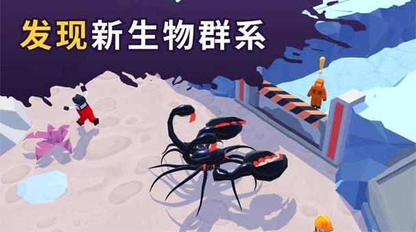 毒液生存截图3