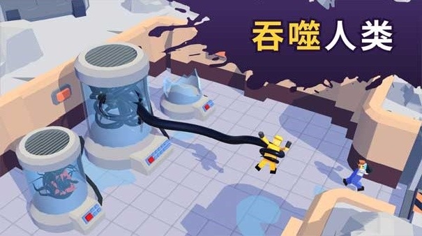毒液生存截图2