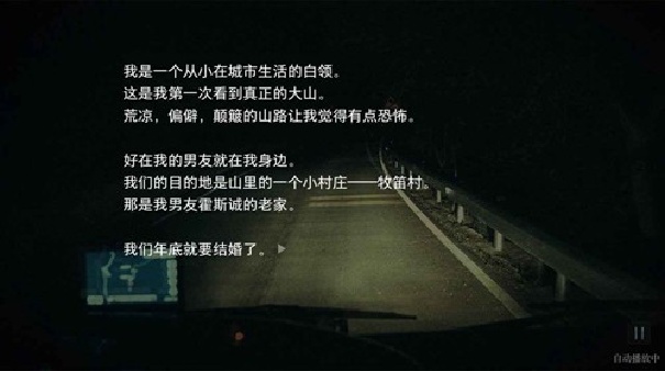 人皮鼓截图5