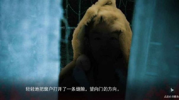 人皮鼓截图2