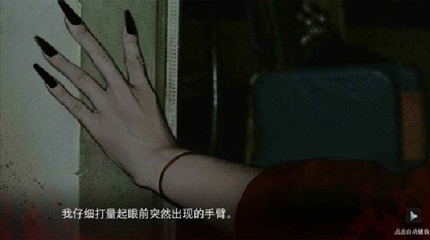 人皮鼓截图3