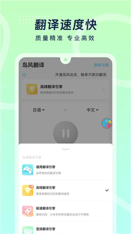 岛风游戏翻译截图1