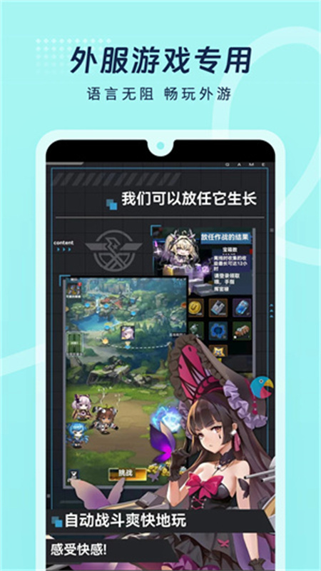 岛风游戏翻译截图5