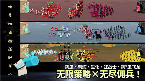 斯贝攻城记截图2