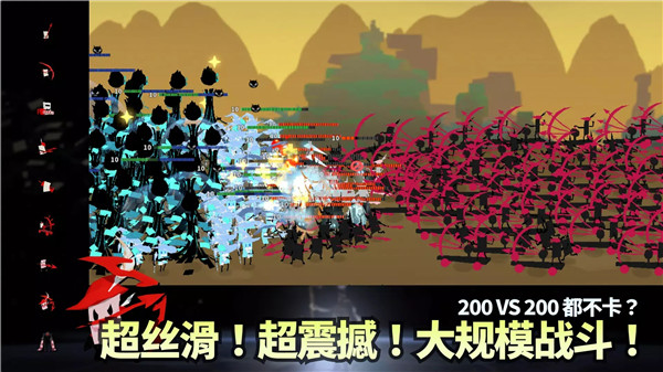 斯贝攻城记截图4