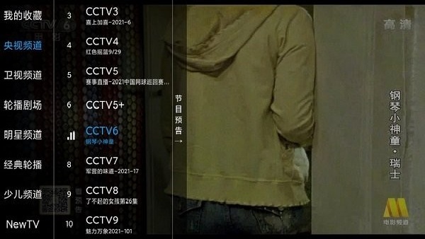 DIYP影音截图4