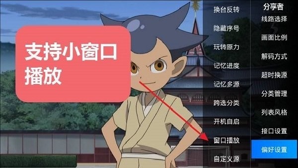 DIYP影音截图2
