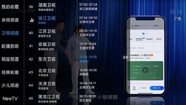 DIYP影音截图3