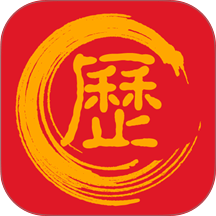 万年历黄道吉日