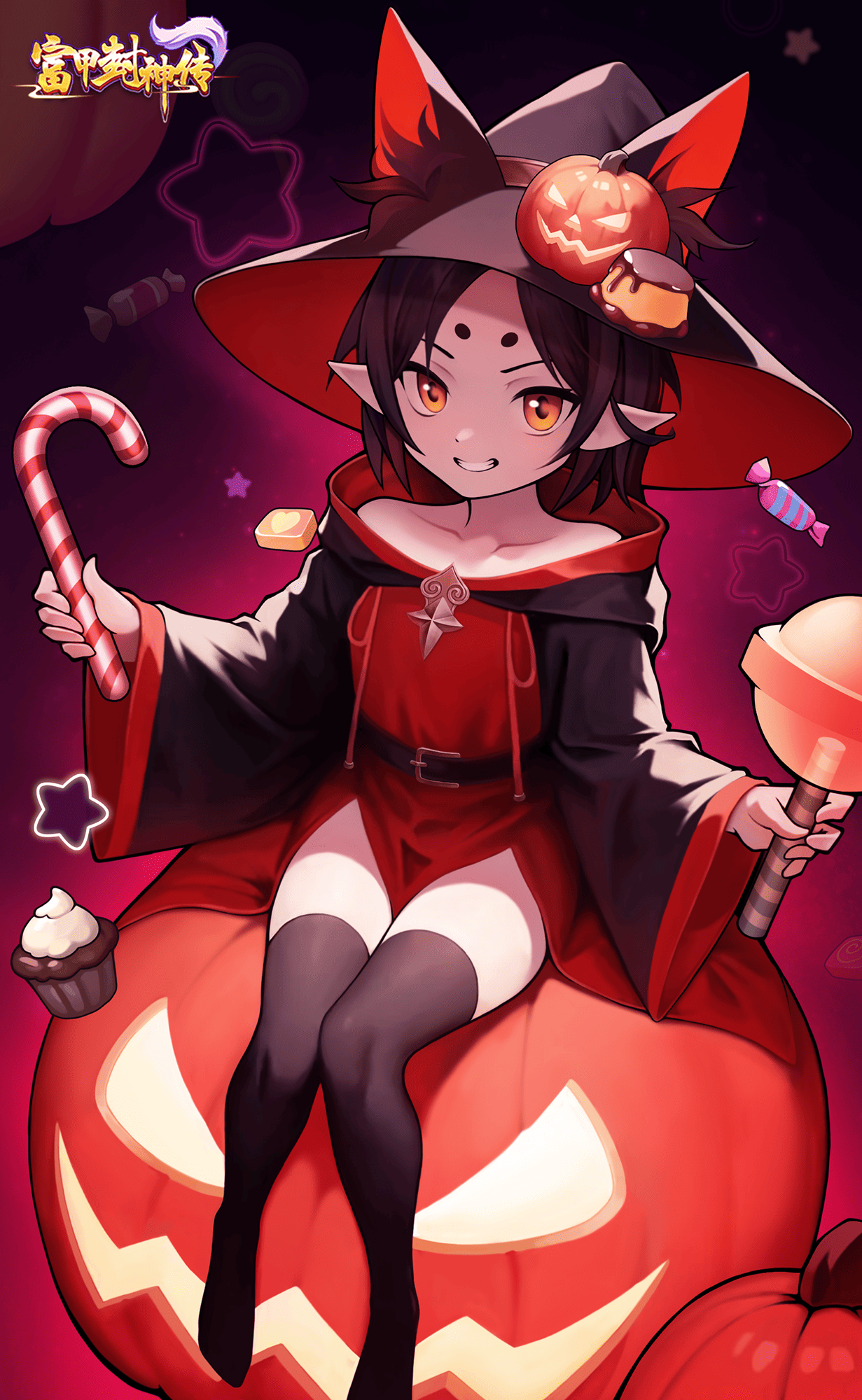 富甲封神传5