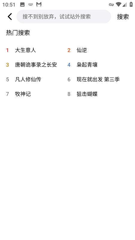 3Q影视截图1