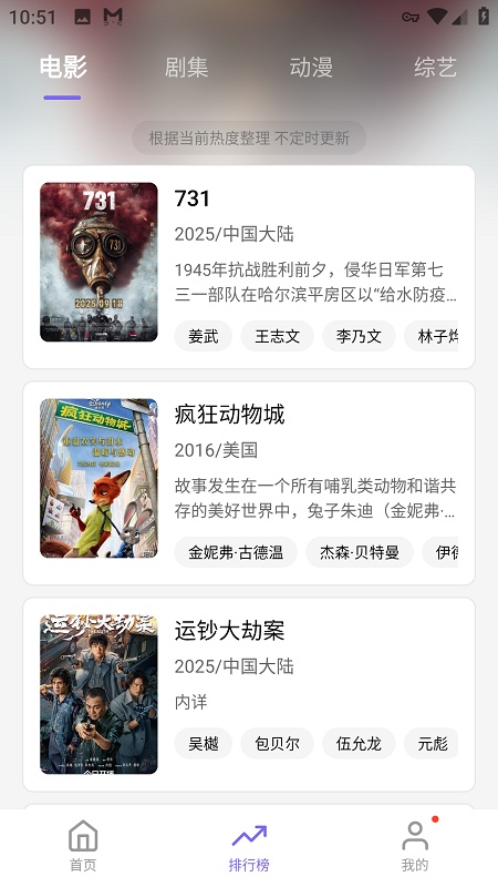 3Q影视截图2