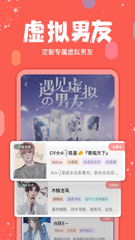 克拉克拉截图4