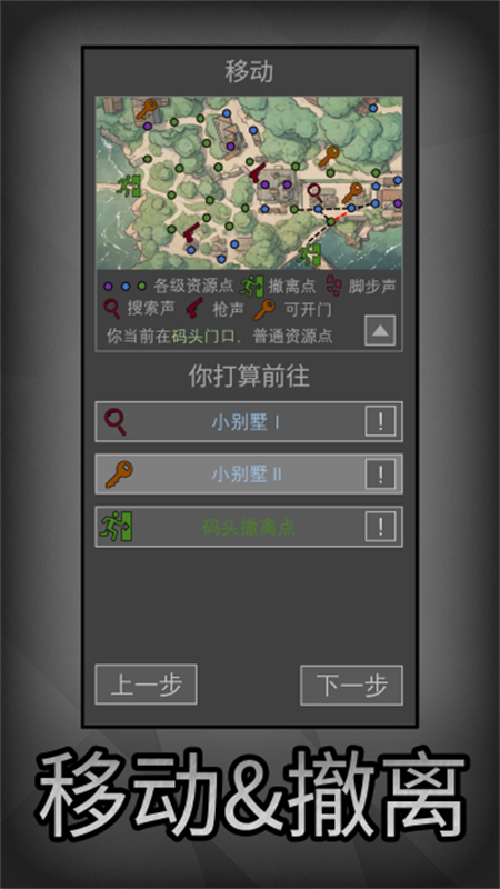 鼠鼠模拟器4