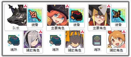 世界弹射物语光暗雷土偶怎么玩攻略