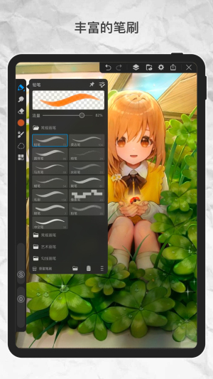 画世界pro截图1