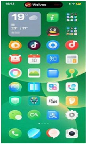 SmartPhone upgrader截图1