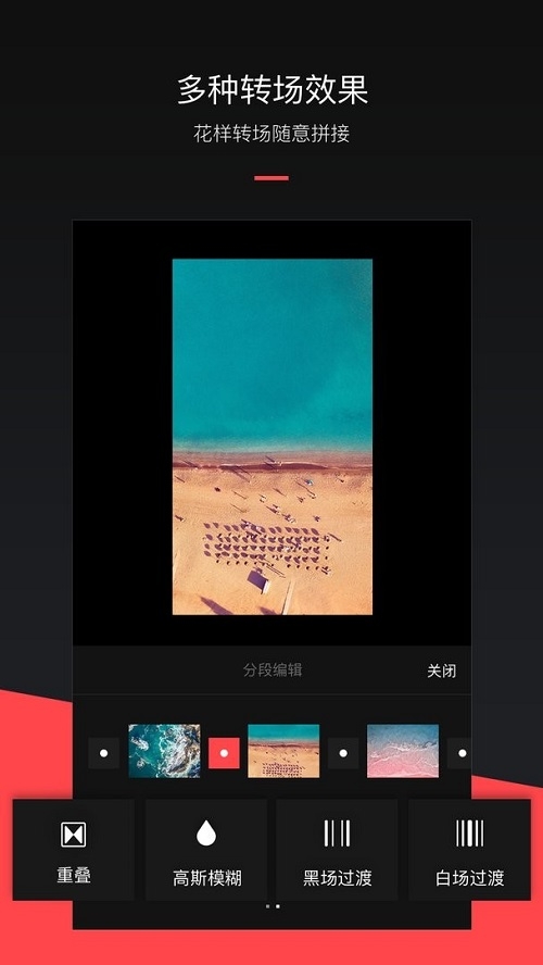 MIXV截图3