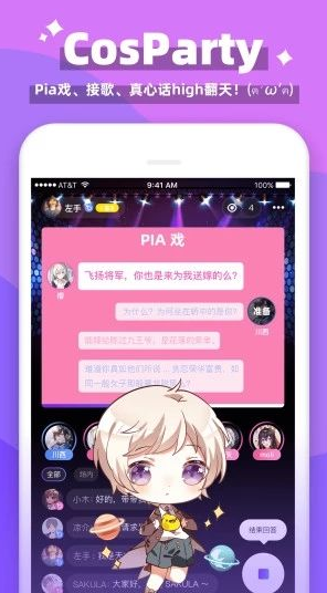 唔哩星球截图3