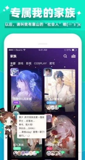 唔哩星球截图4
