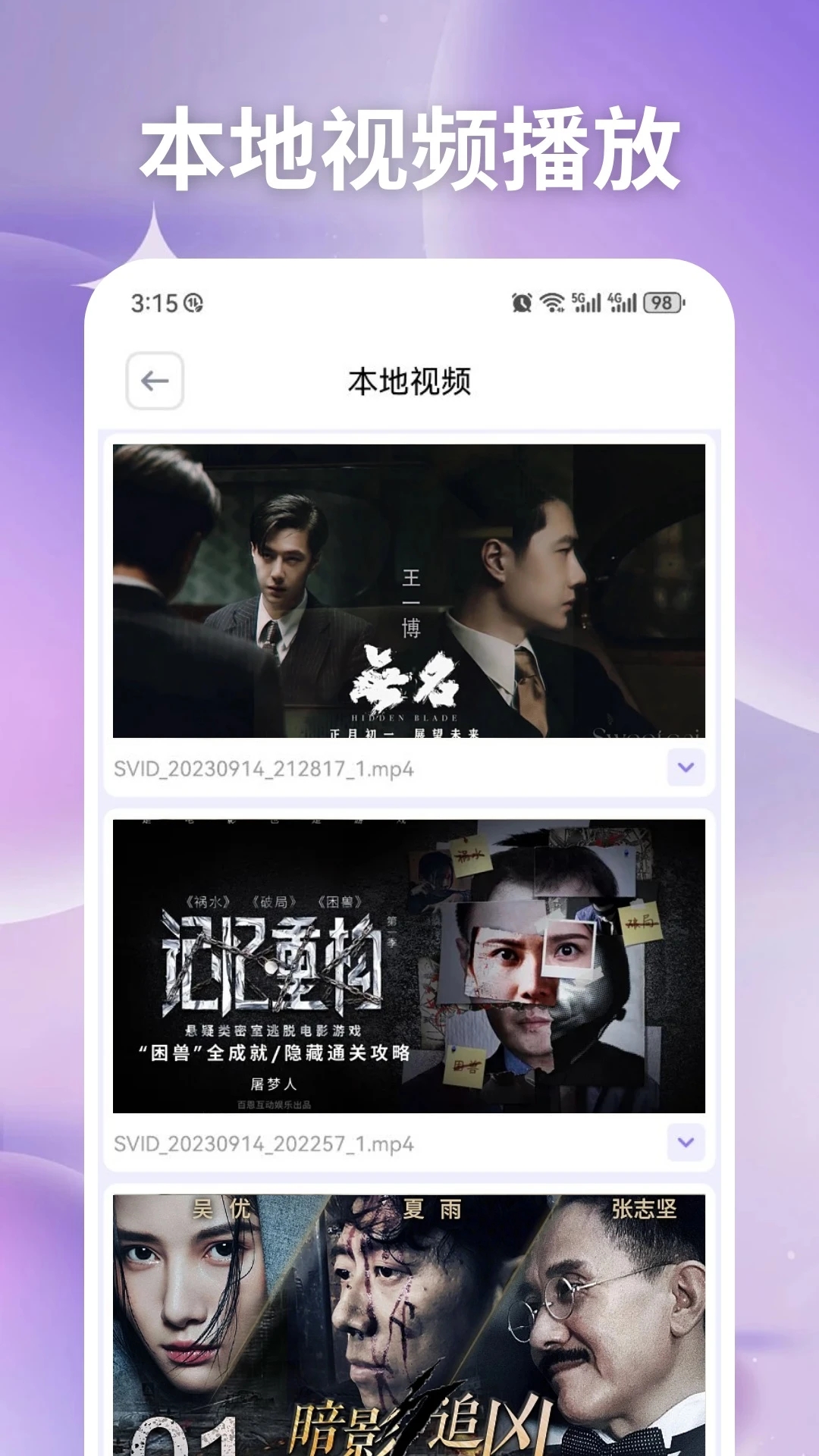 易看截图1