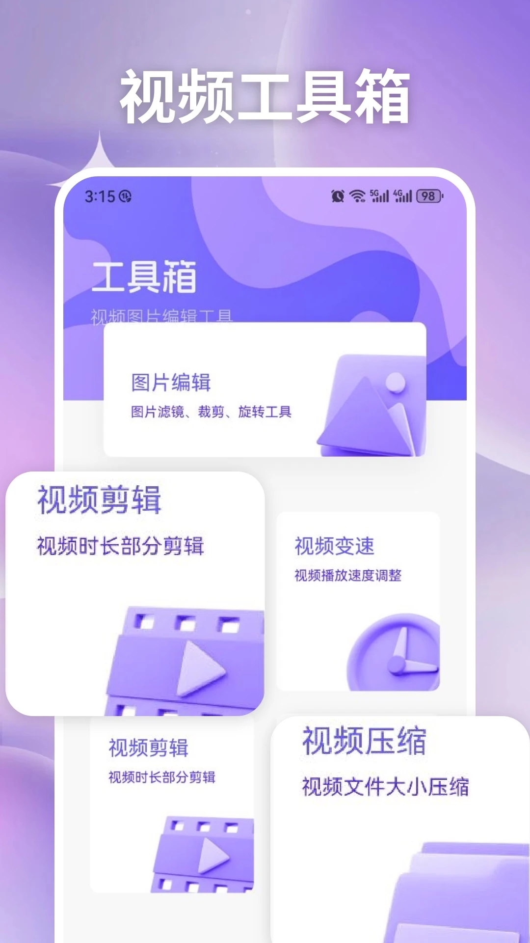易看截图2
