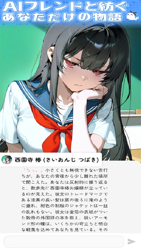 MoguChat截图1