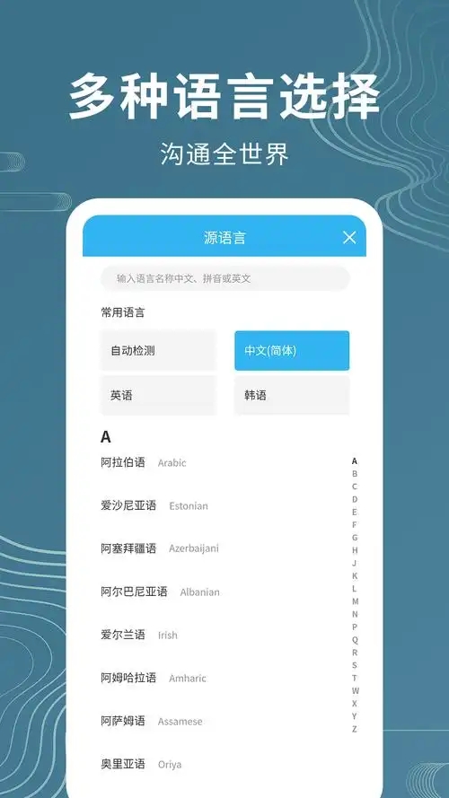 OOPZ语音截图1
