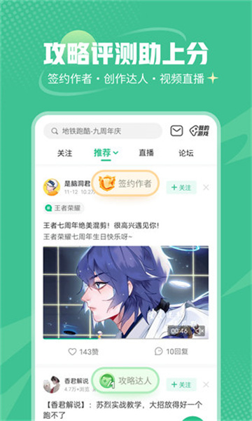 4399小游戏大全截图3