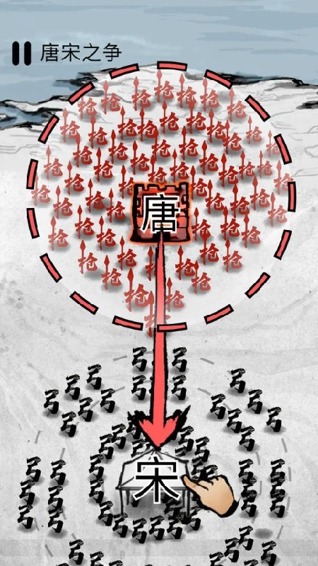 墨战截图1