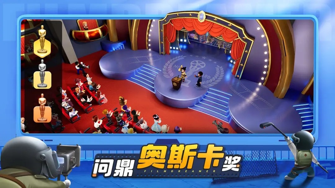 影业梦想家艺人怎么培养-影业梦想家艺人培养攻略