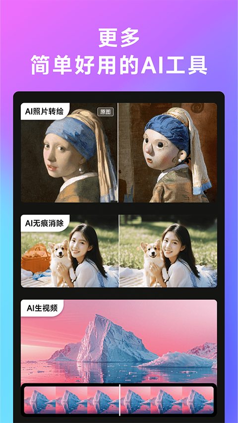 WHEE截图2