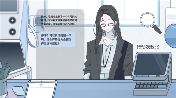 病理日志游戏1