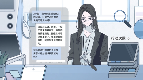 病理日志游戏3