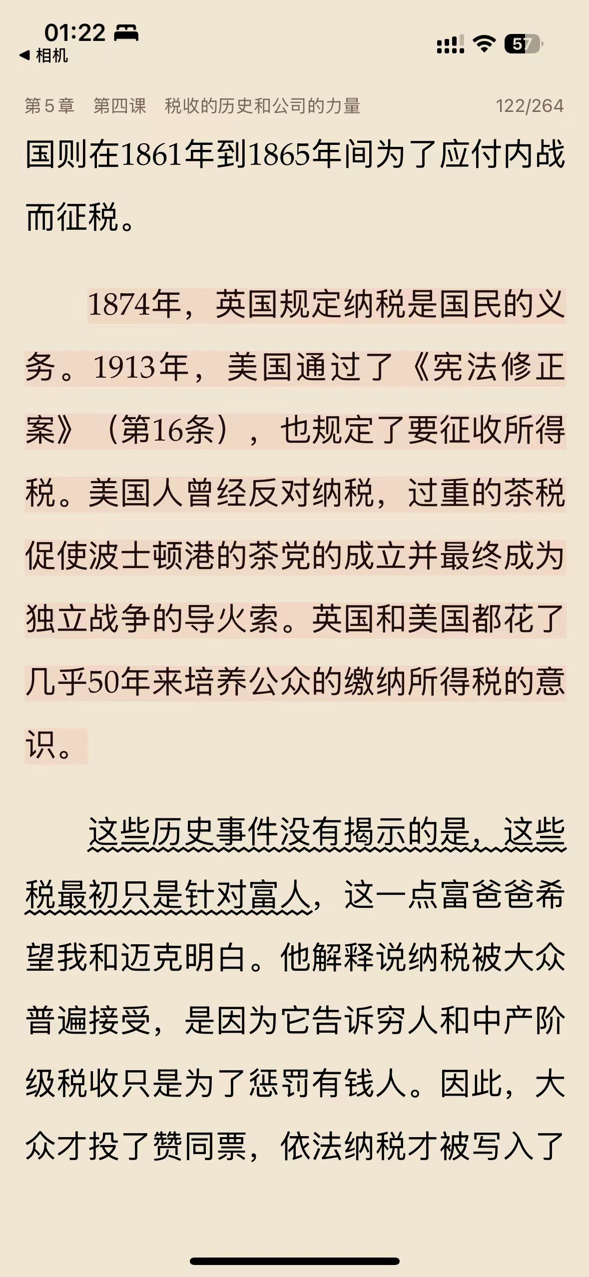 ReadAny截图2