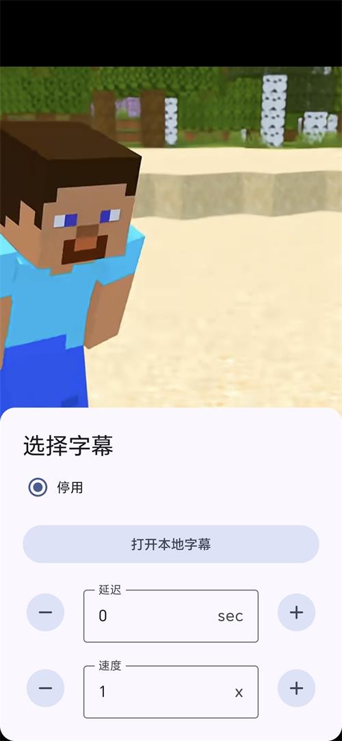OnePlayer截图3