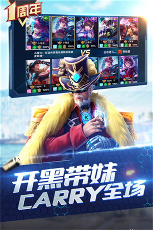 枪神对决截图1