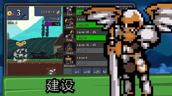 TapNinja截图3