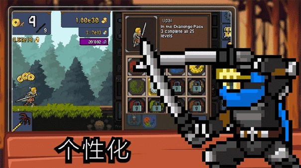 TapNinja截图4