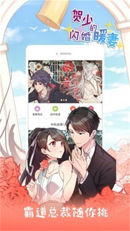 紫色鳗鱼截图1