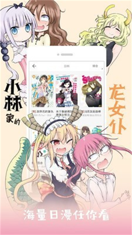 紫色鳗鱼截图3