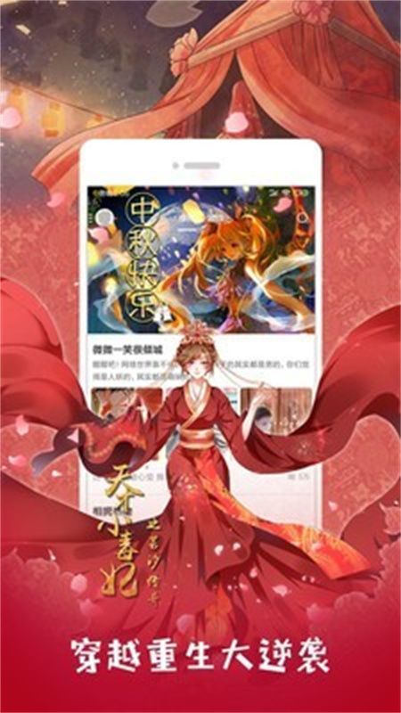 紫色鳗鱼截图2