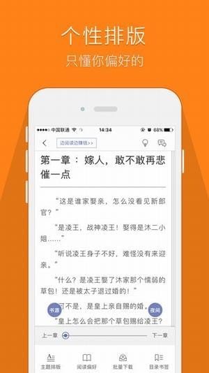 鸠摩搜书截图3