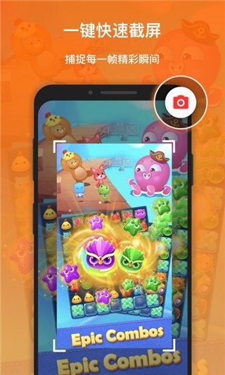 XRecorder截图3