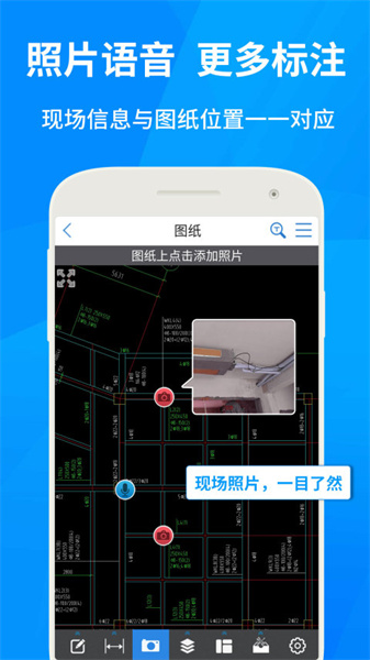 CAD快速看图截图2