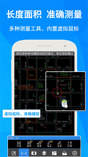 CAD快速看图截图4
